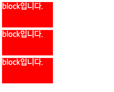 block 예시