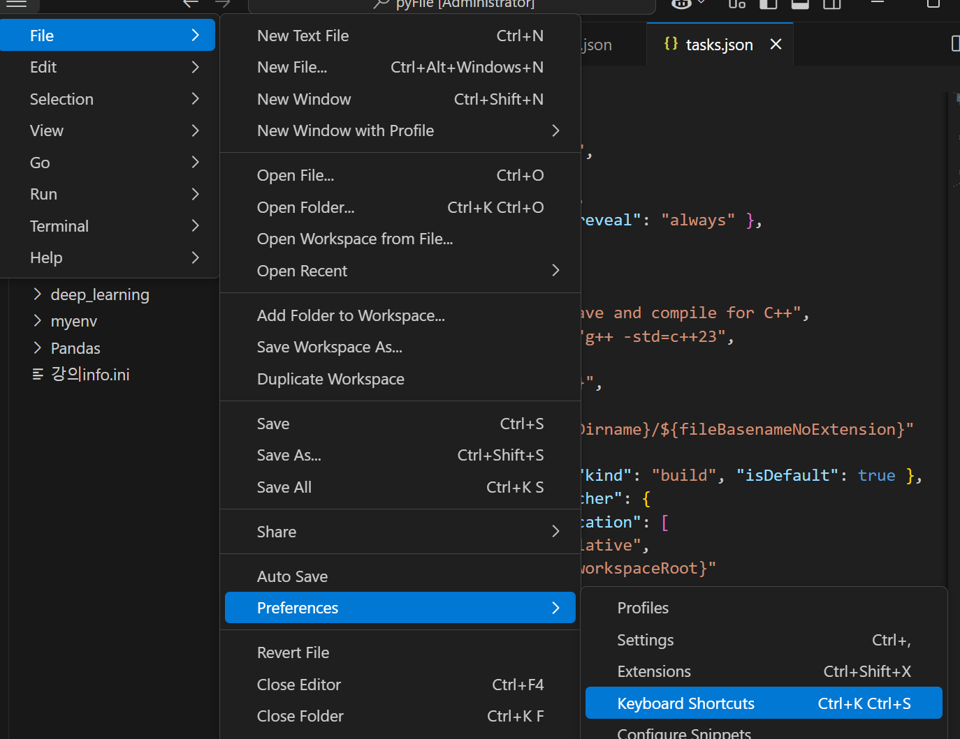 C언어 시작하기 - vscode
