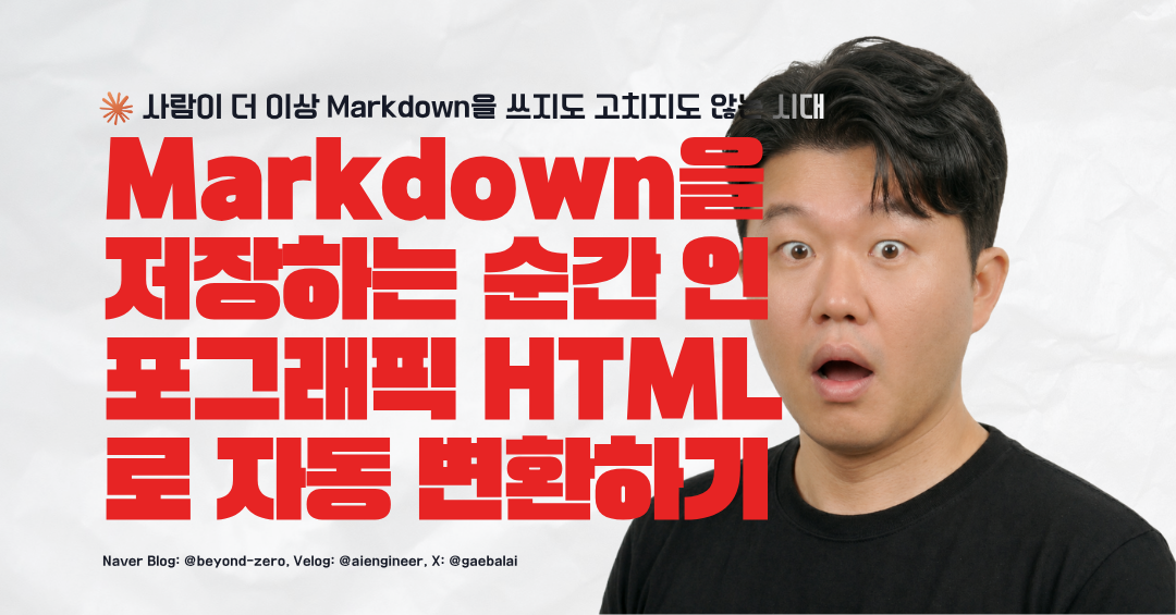 시리즈 | Claude Code Plugin & CLI - aiengineer.log