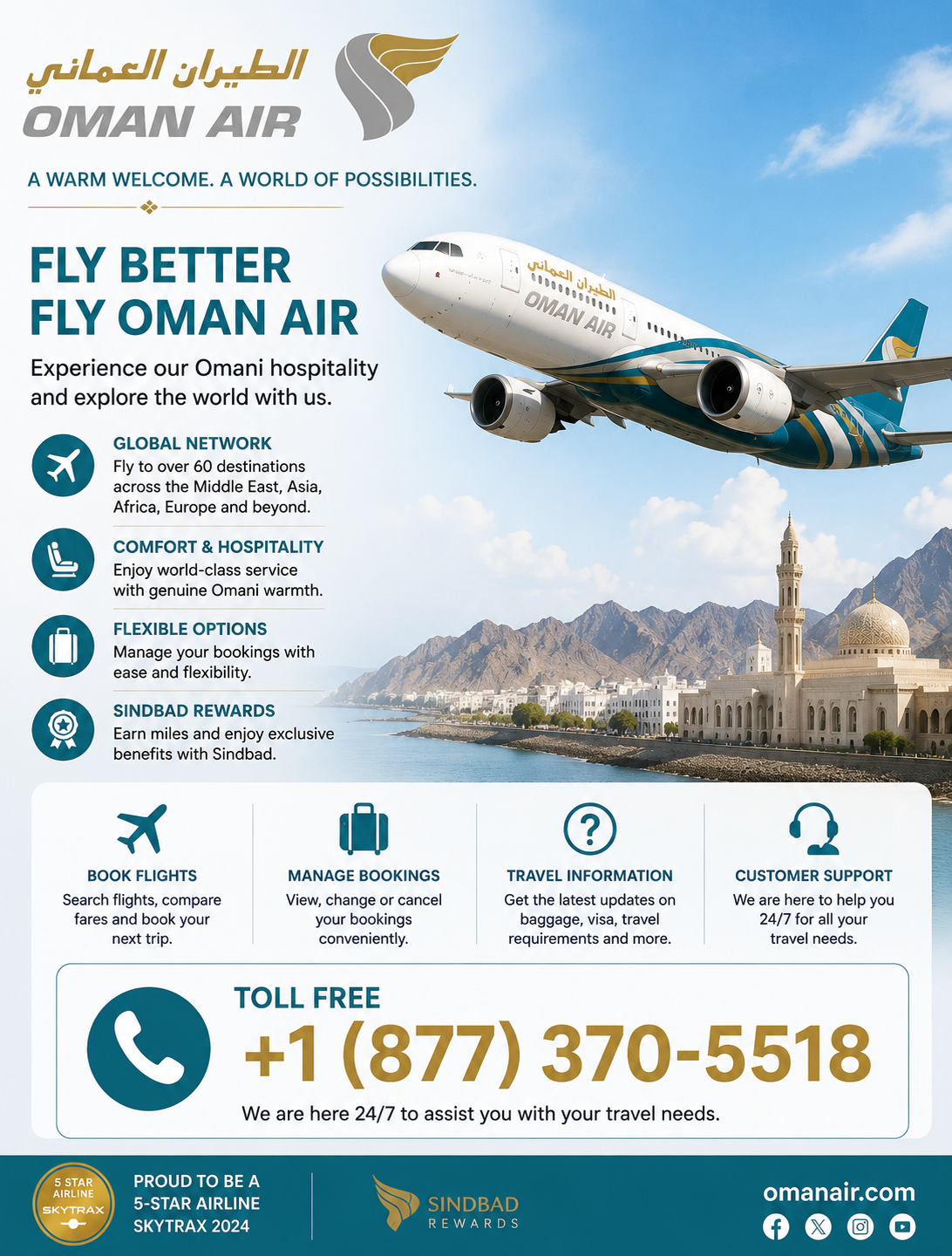 【𝐆𝐮𝐢𝐝𝐞~𝐓𝐨~𝐓𝐫𝐚𝐯𝐞𝐥™】 Oman Air Group Booking?