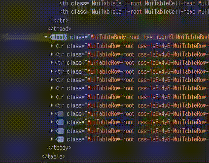 브라우저 요소 탭