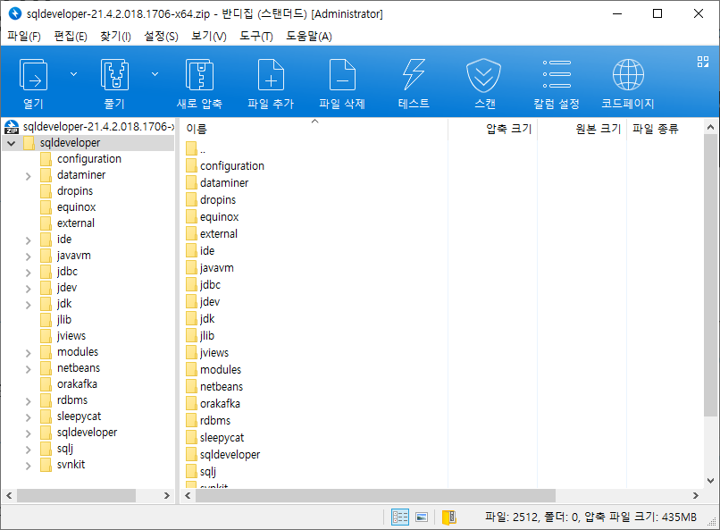 Spl Download spl developer 다운로드 방법