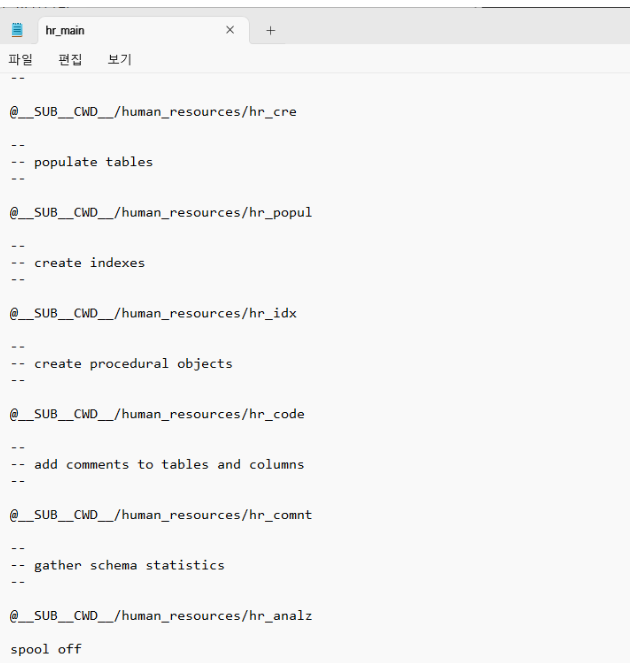 oracle 1일차 데이터베이스 DBMS/SQL 과 ORACLE/SQL+