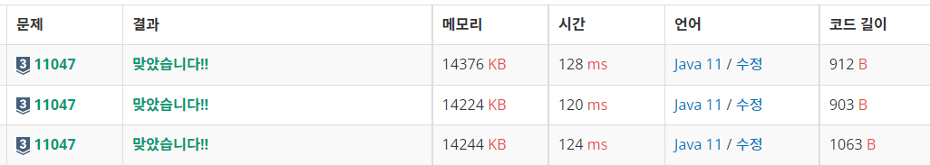 [백준] 11047번 : 동전 0 - JAVA[자바]
