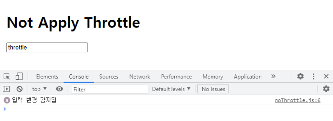 [React]Debounce와 Throttle