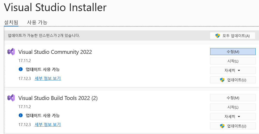 [Flutter] flutter doctor -v -> [!] Visual studio - develop Windows app ...