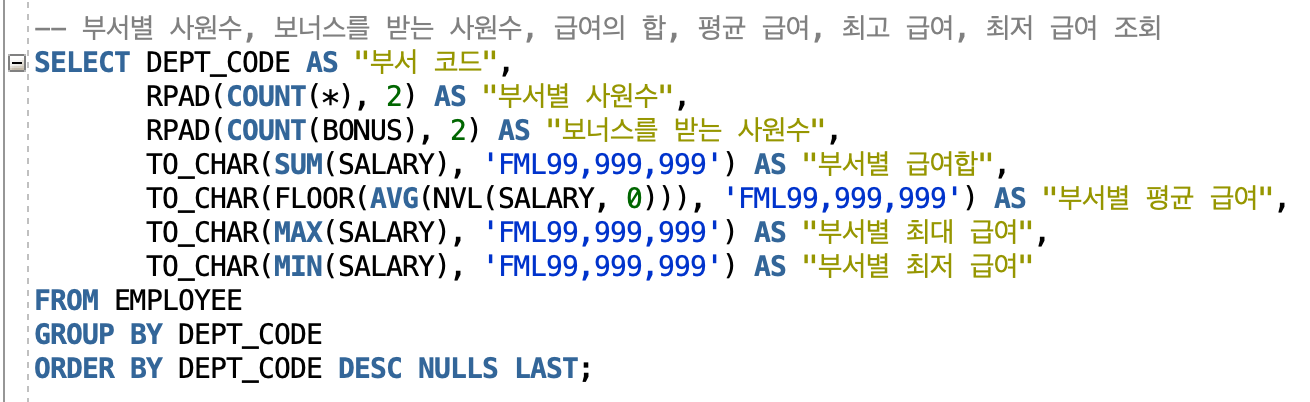 [SQL] GROUP BY, HAVING