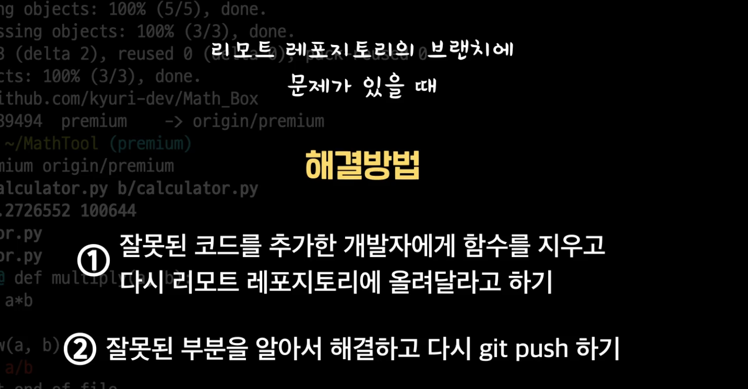 git-command