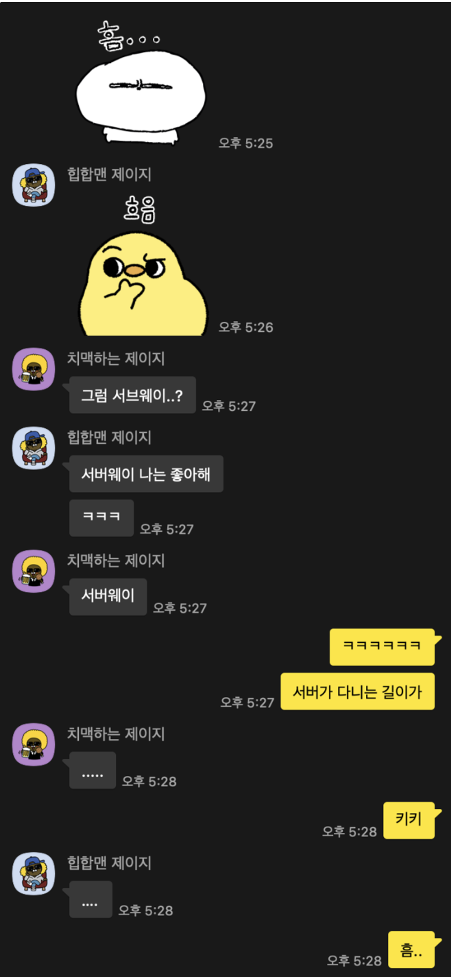 카톡3