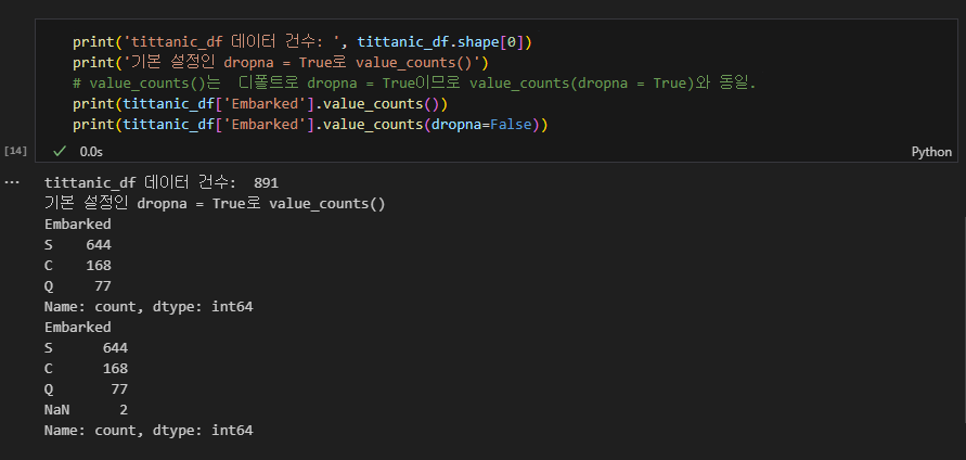파이썬 머신러닝