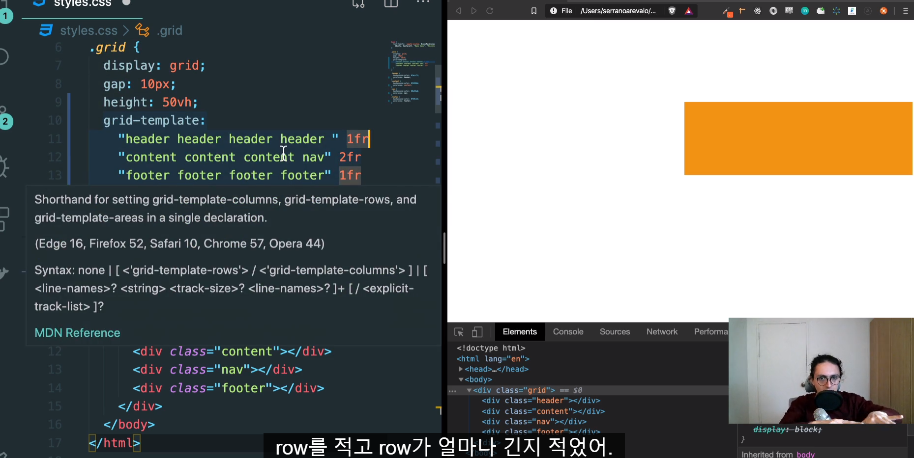 CSS_part2.4_Grid Template