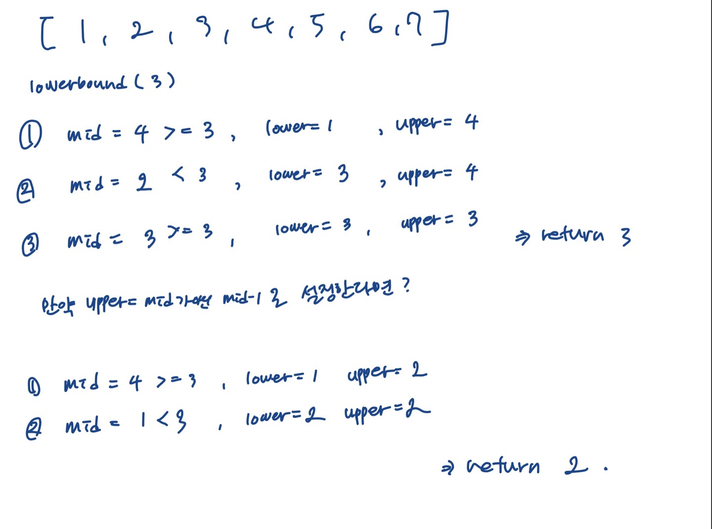 [이진탐색] lower bound 찾기