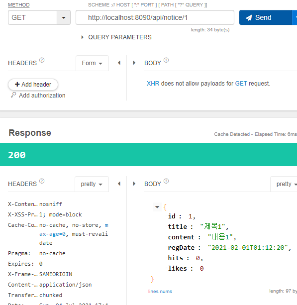 SPRING REST Controller를 통한 게시판 기능 구현
