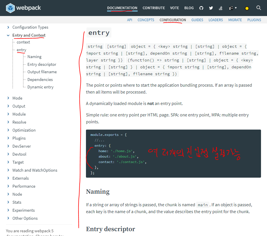 Bundler(Webpack-02. entry, output)