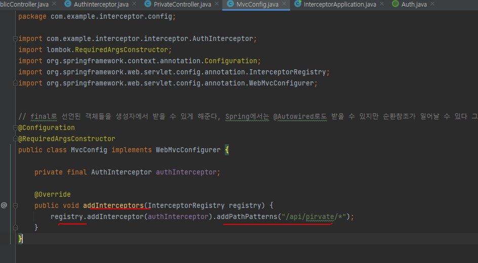 스프링부트 다양한 기능 5. Spring Boot Filter와 Interceptor