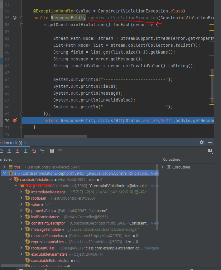 스프링부트 다양한 기능 4. Spring Boot Validation 모범 사례