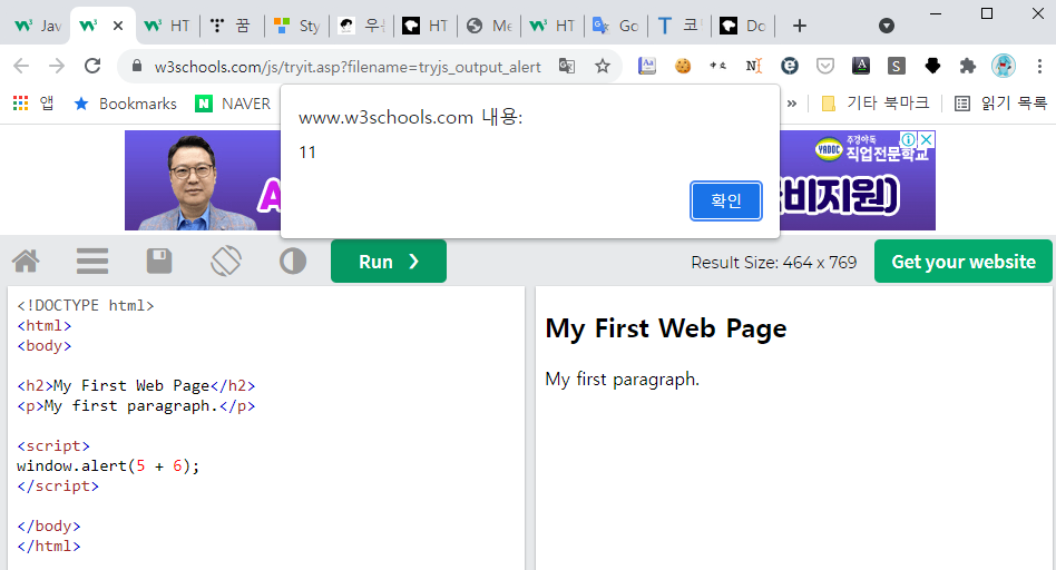 JavaScript Tutorial.4