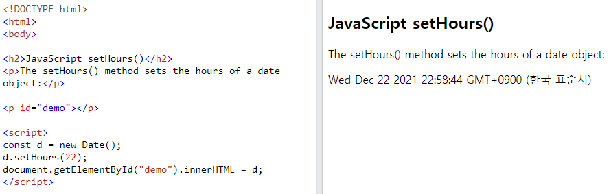 JavaScript Tutorial.32
