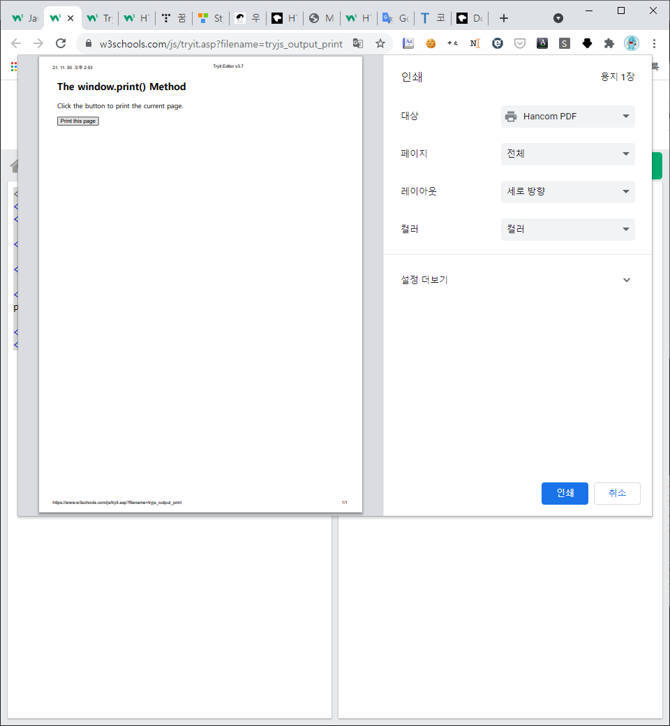 JavaScript Tutorial.4