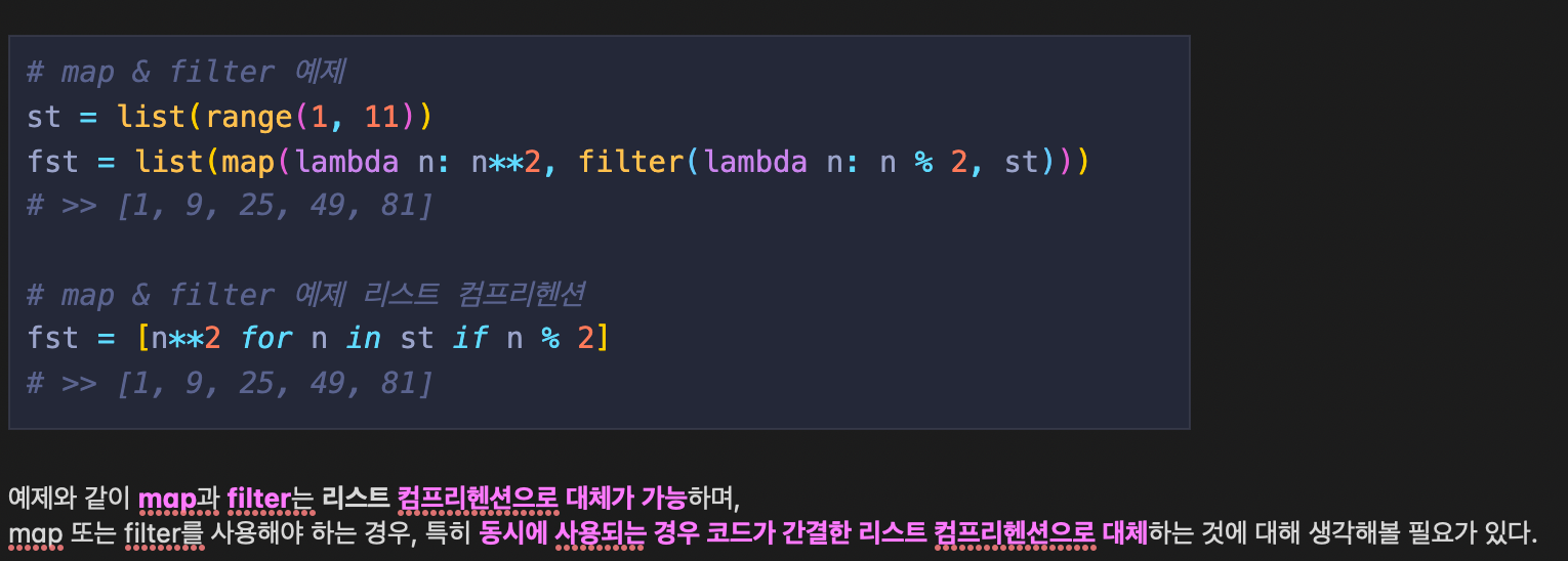map & filter를 대신하는 리스트 컴프리헨션