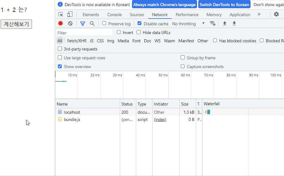 react-lazy-suspense-code-splitting