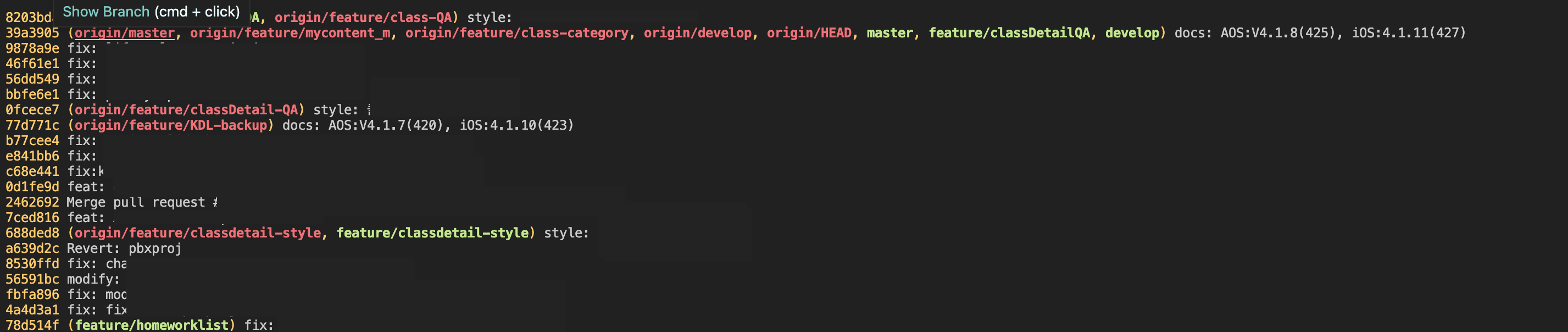 [git] git rebase / git reset