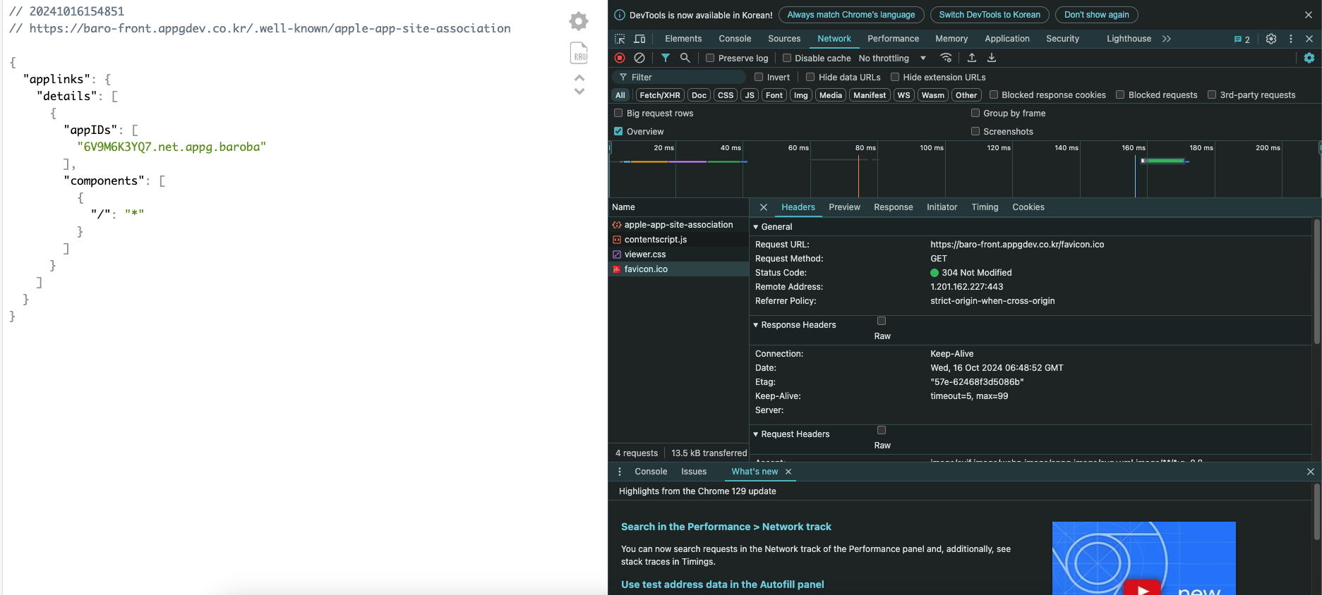 Apple App Site Association Path Apple App Site Association Path
