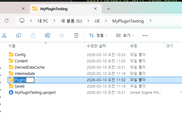 [ UE_5 Plugin : Blueprint ]