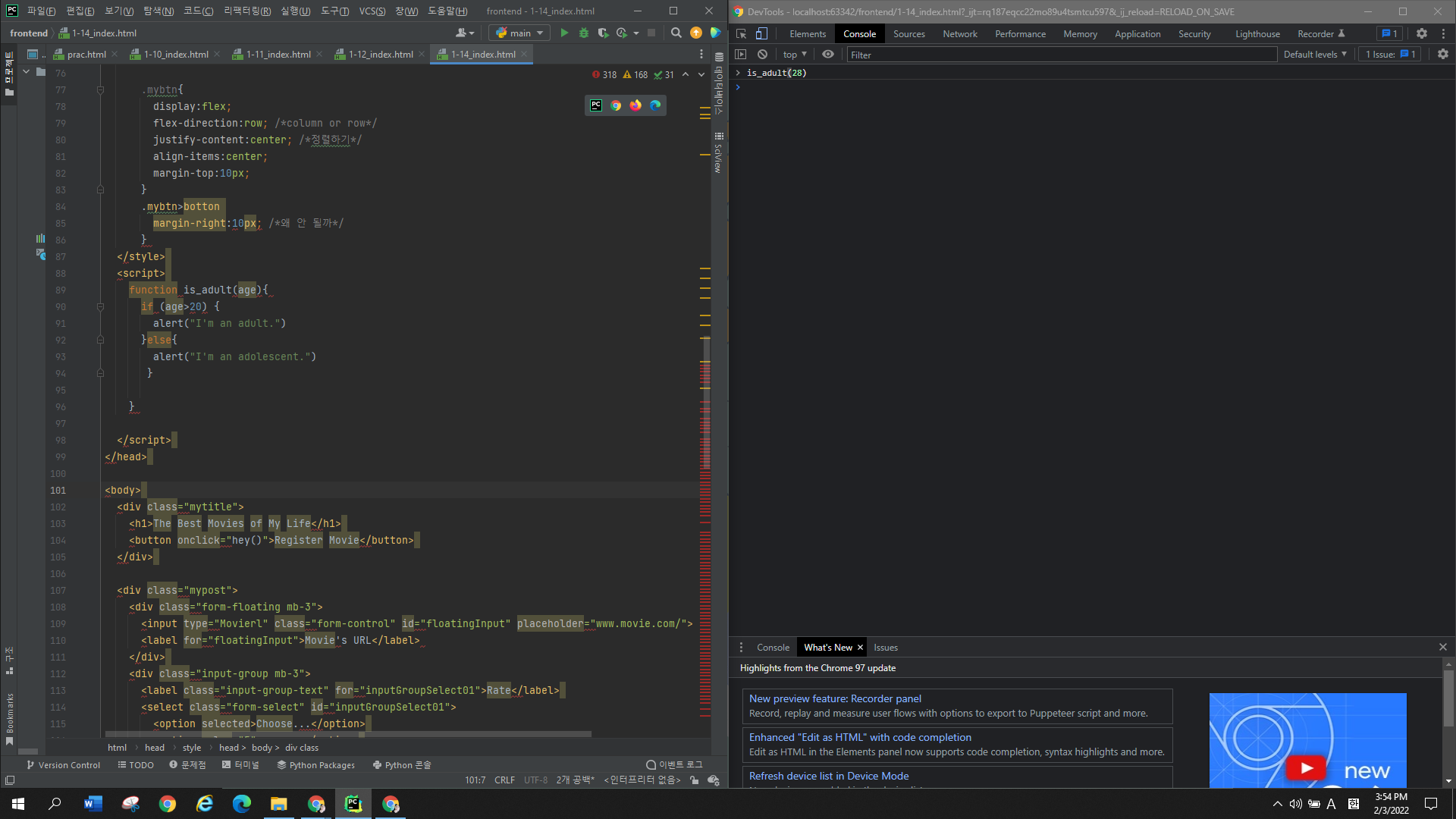 #Week1 - CSS, Javascript