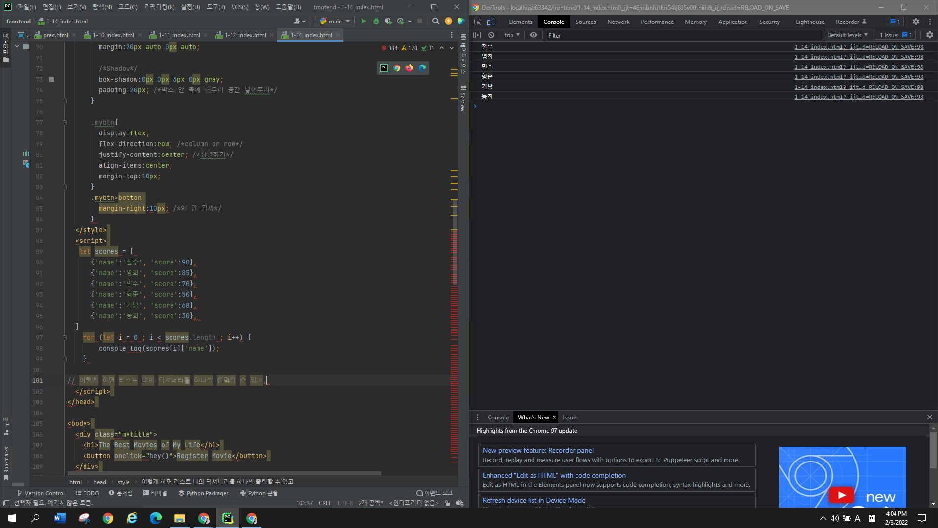 #Week1 - CSS, Javascript