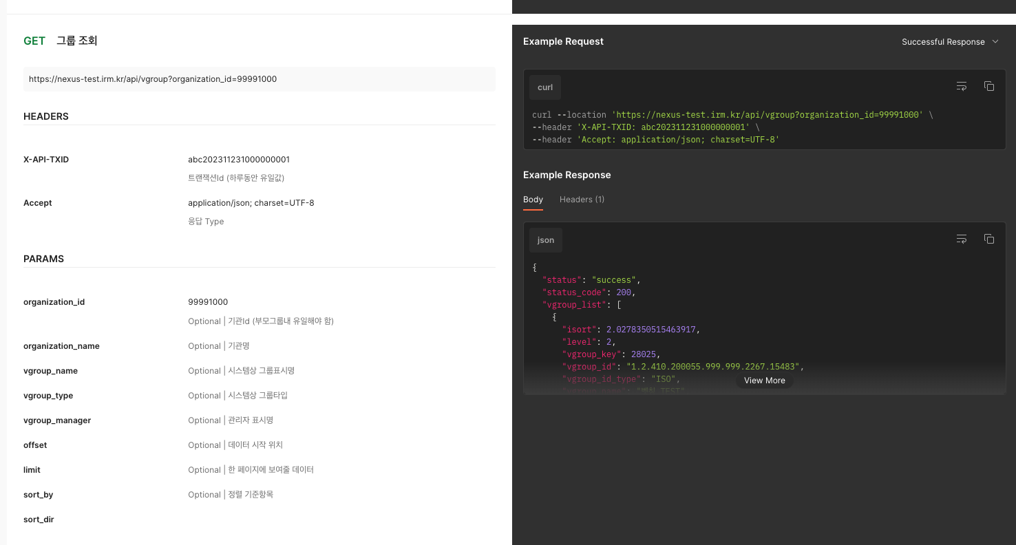Dev resource jira confluence slack 