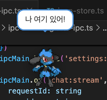 매우 귀엽다