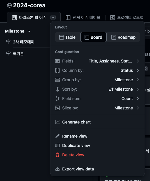[개글스] 11. Github Milestone 기반 칸반 보드 사용