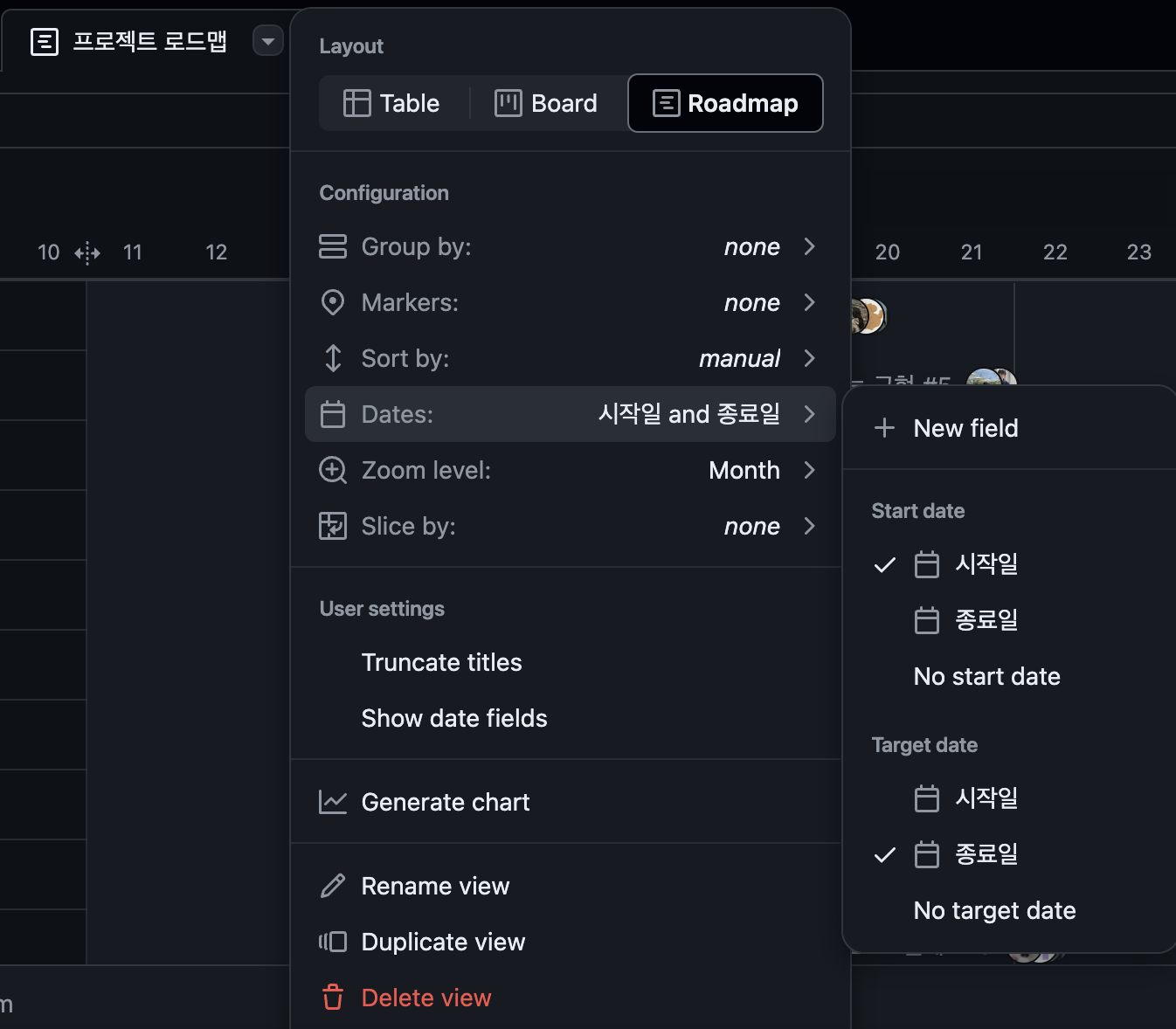 [개글스] 11. Github Milestone 기반 칸반 보드 사용