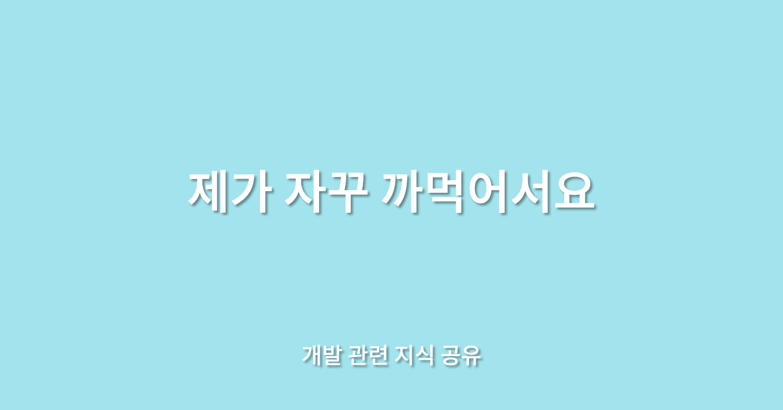 1. Github Readme checkbox