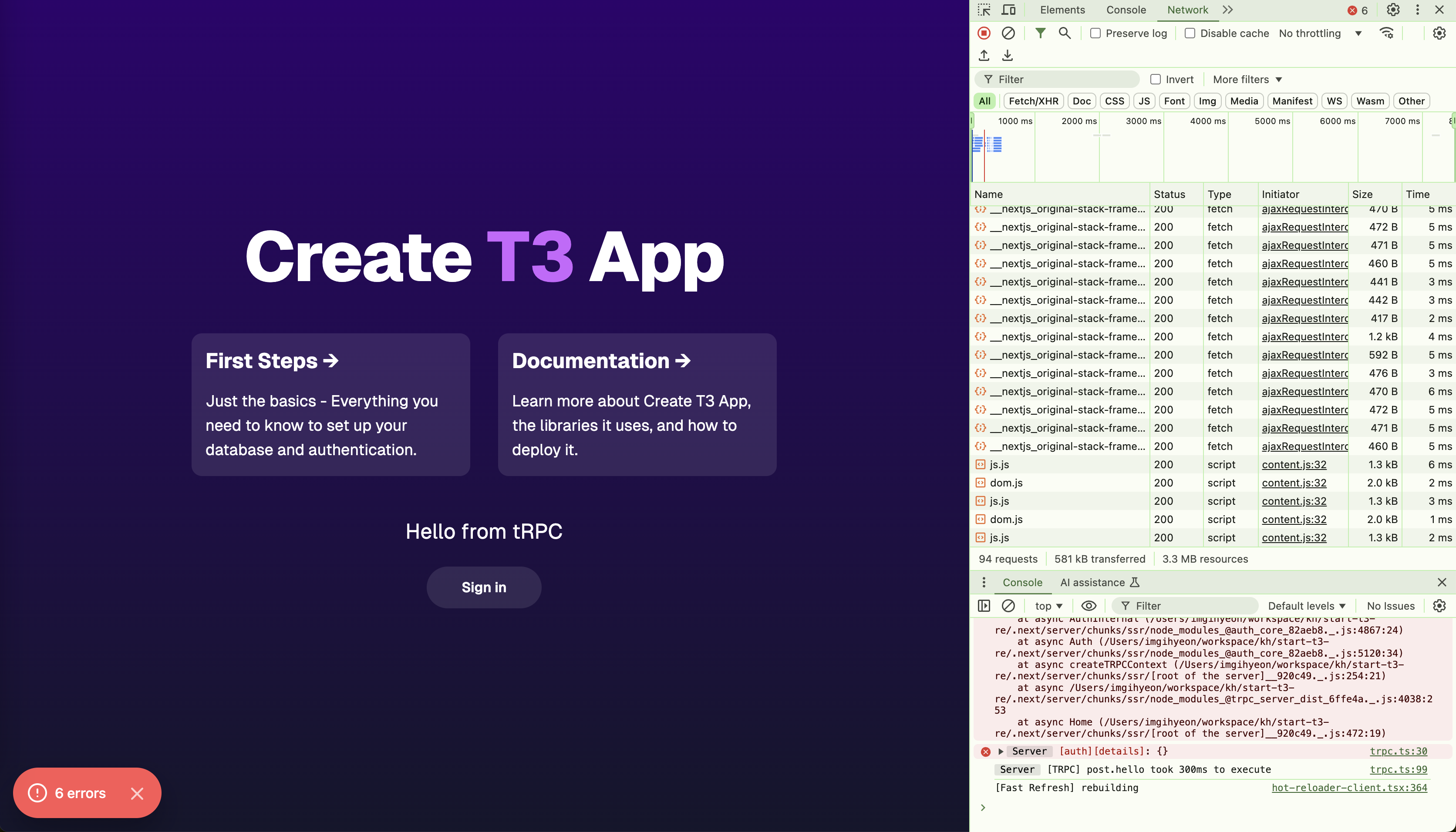일단 화면은 뜬다
