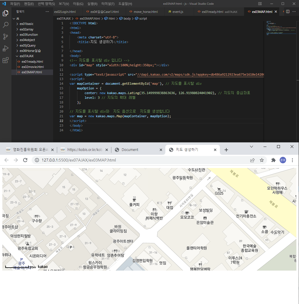JavaScript 7일차