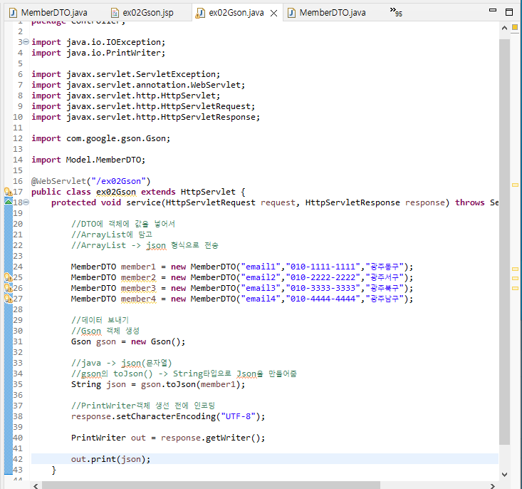 JSP Servlet 14일차