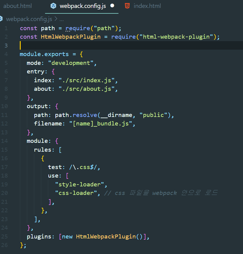 webpack의 output, plugin