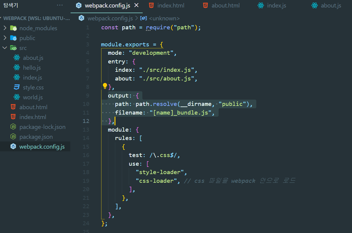 webpack의 output, plugin