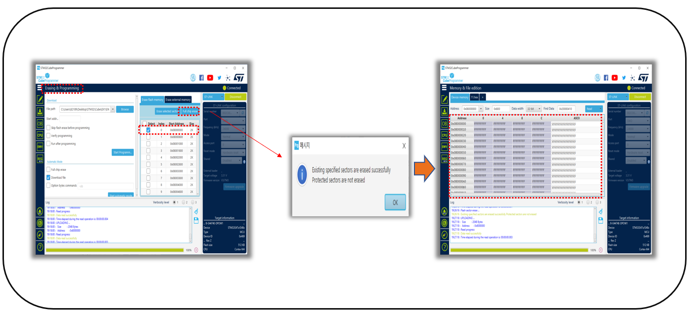 STM32CubeProgrammer 사용법