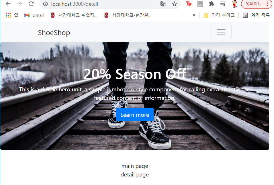 210709 React Router