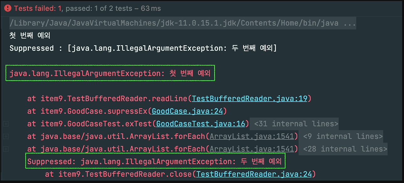 Effective Java 2강 ITEM9 tryfinally 보다는 trywithresources를 사용하라
