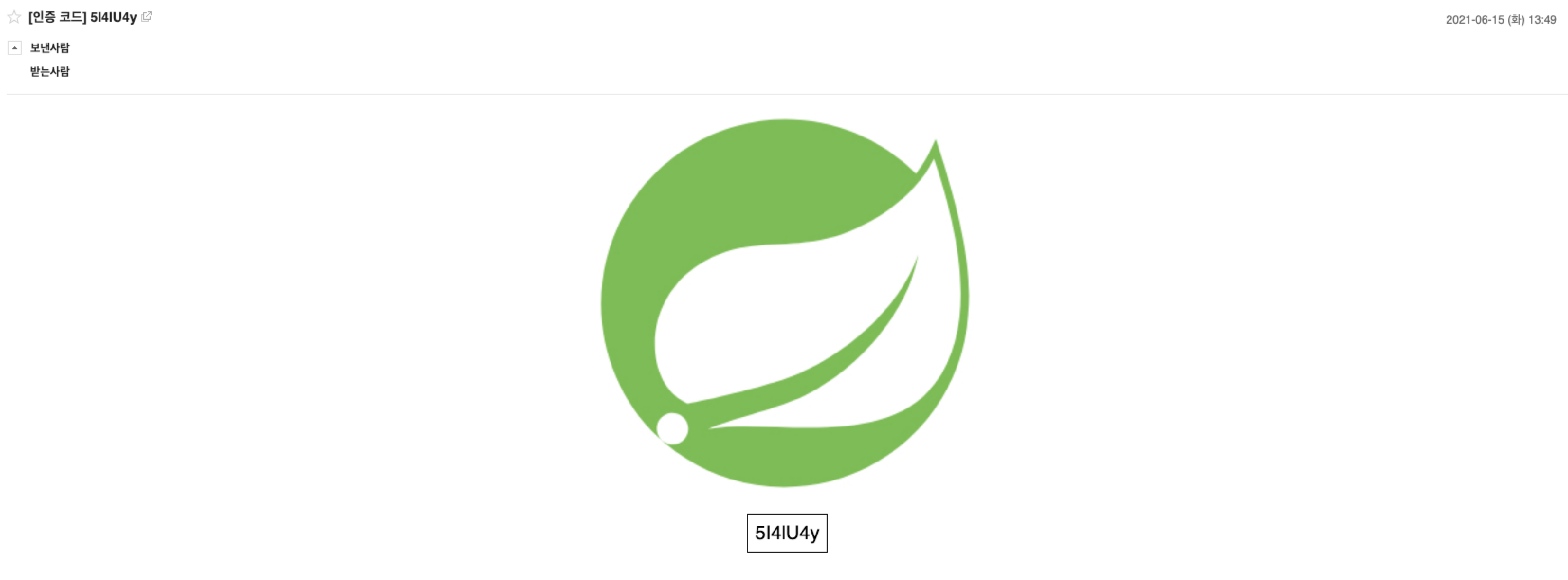 [SpringBoot] Thymeleaf를 이용한 이메일 전송