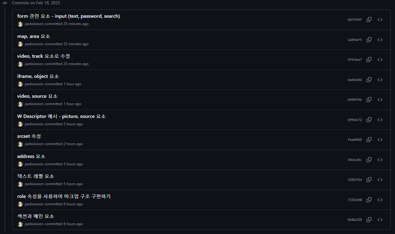 [멋사] HTML/CSS - HTML 태그 및 속성 차이