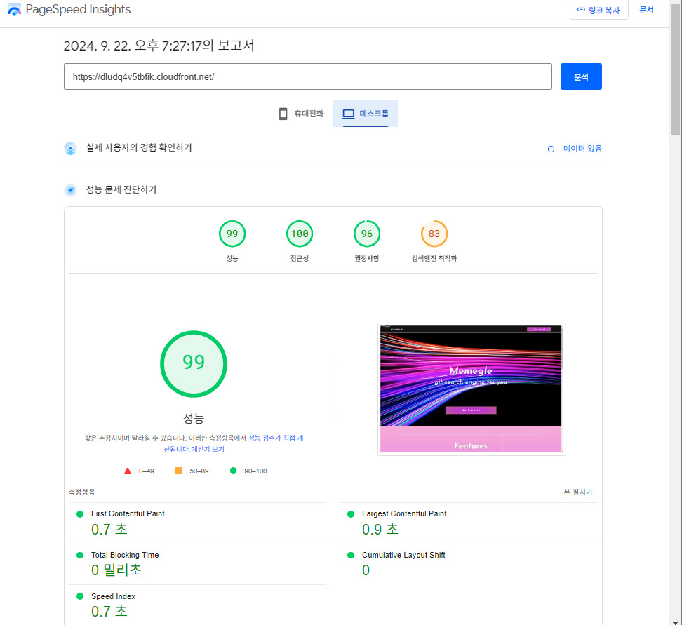 설명