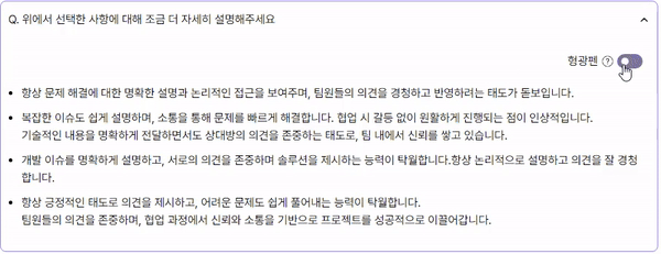 형광펜 기능 ver.1.0.0 구현 모습