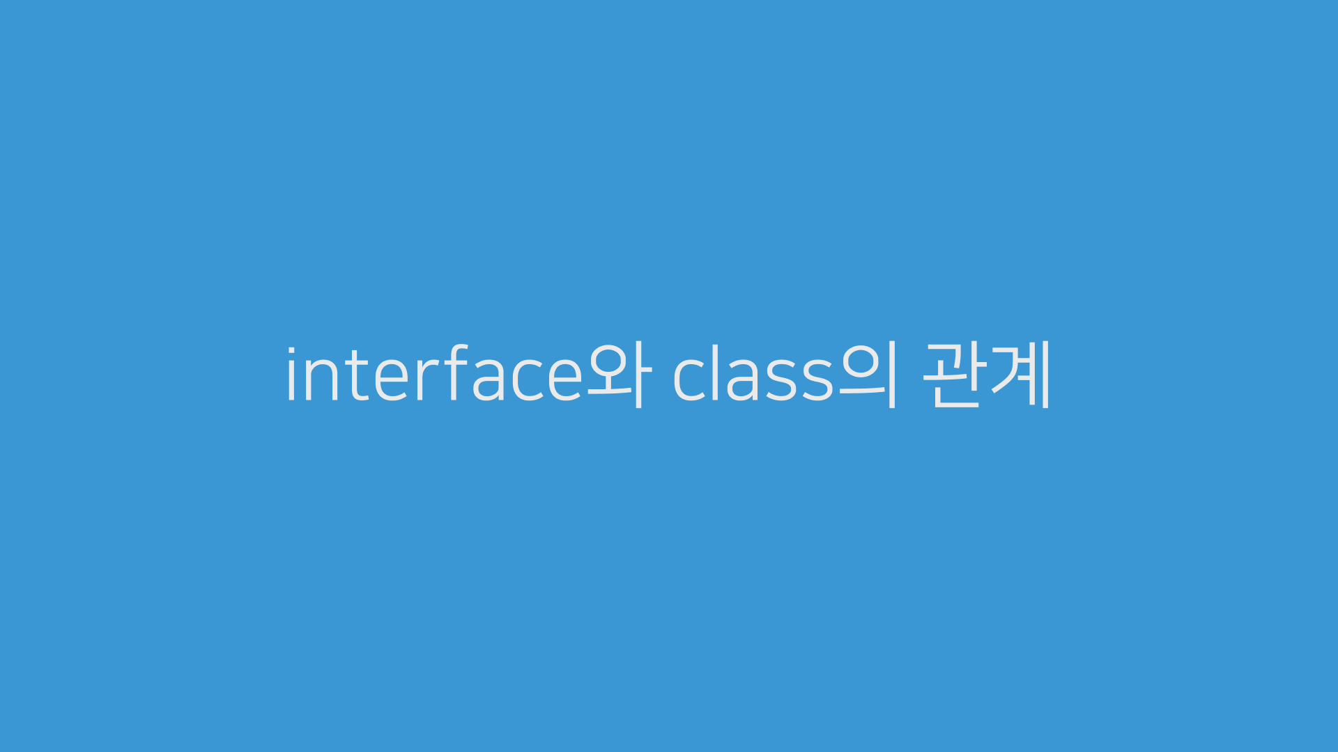[TypeScript] interface와 class