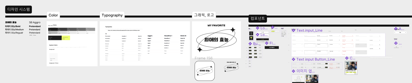 규원님 덕분입니다ㅠ