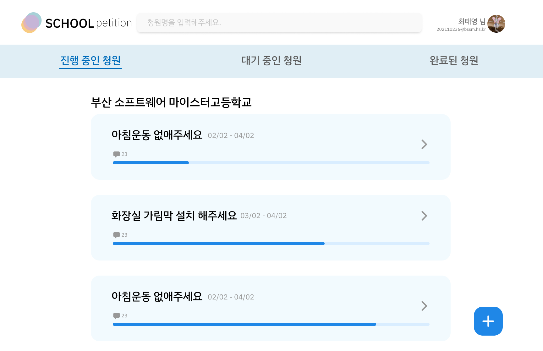 이전 디자인